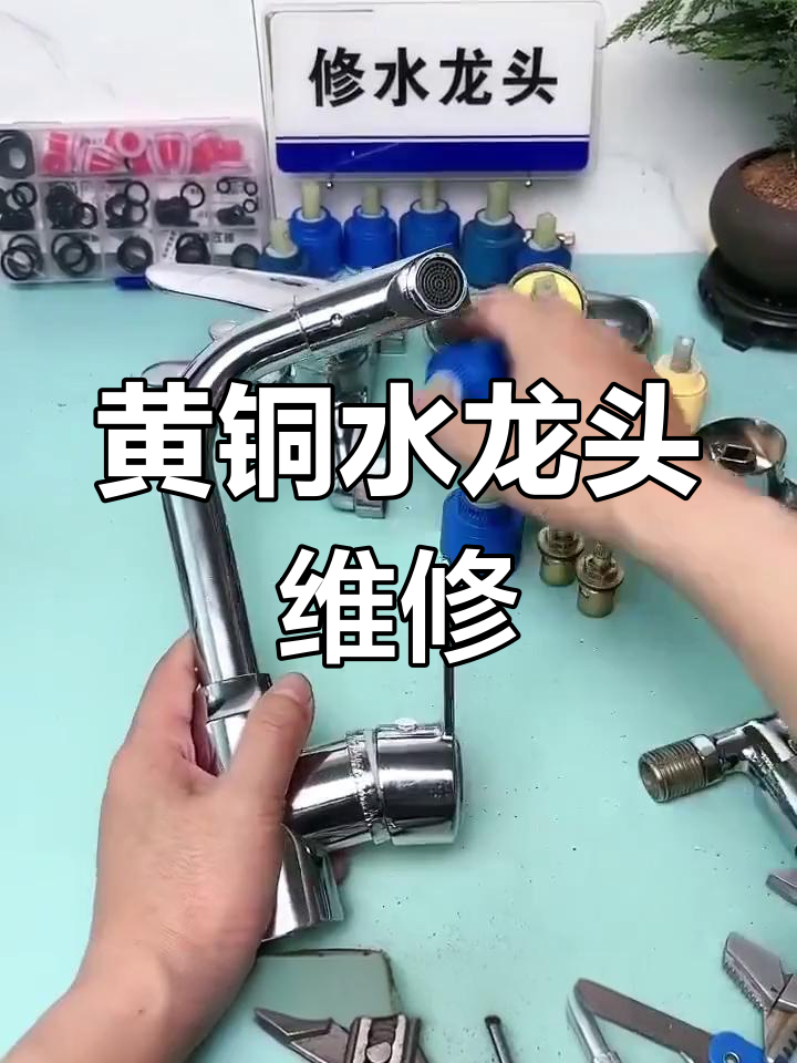 截止阀换阀芯教程图片