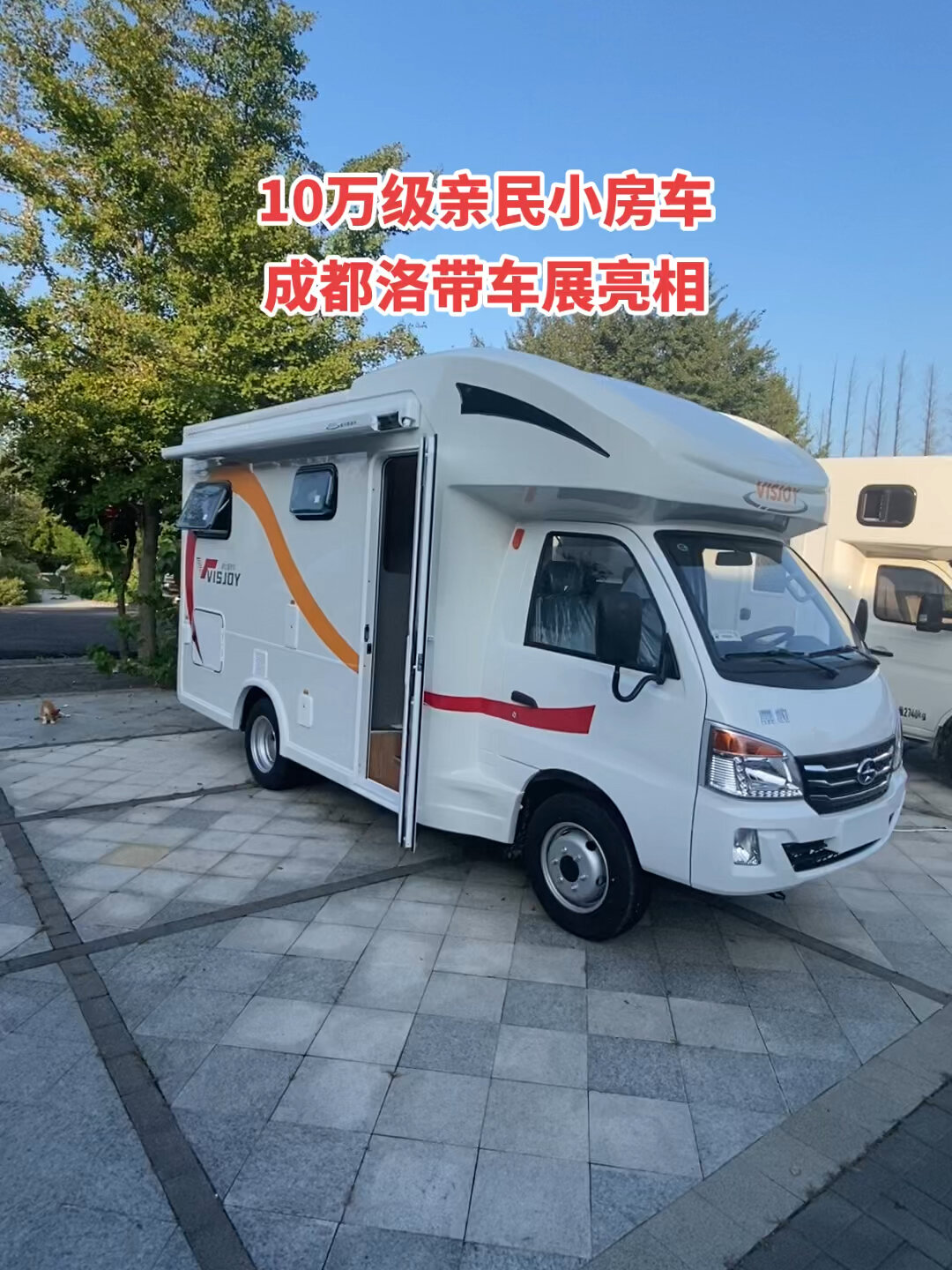 小型房车 10万图片