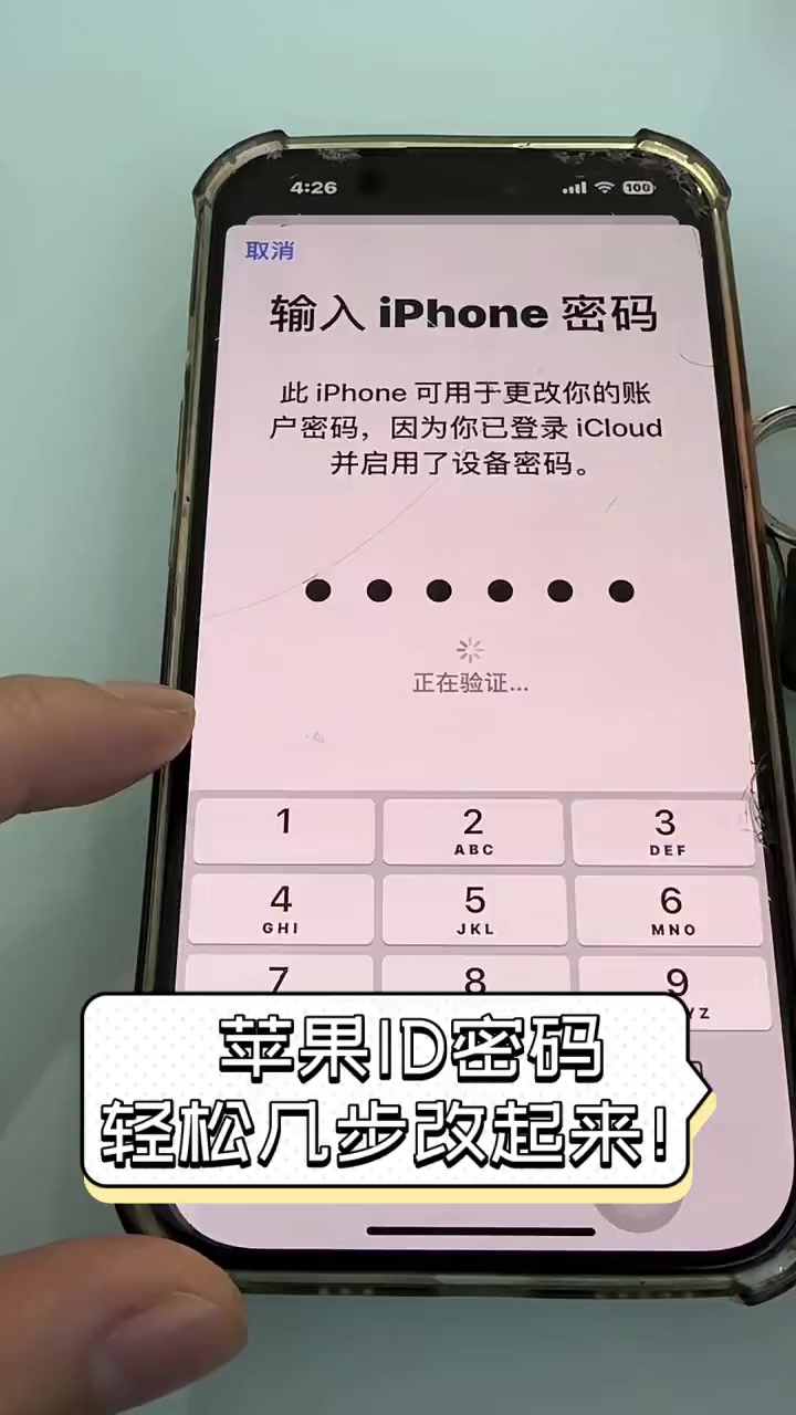 苹果收到短信id代码 苹果收到短信id代码