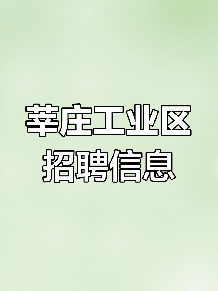 莘庄工业区logo图片