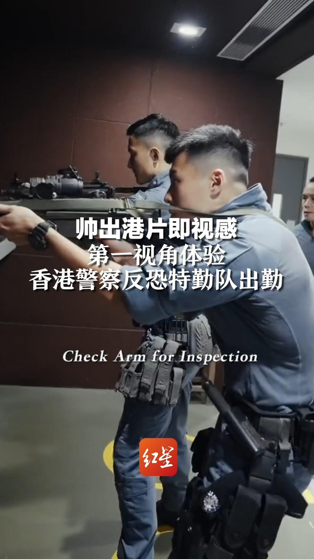 香港警察服装图片