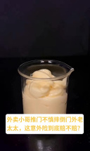 外卖员推门摔人，意外险能赔吗？