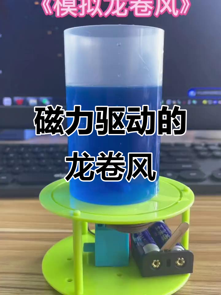 磁铁驱动_磁铁驱动轮子转动 磁铁驱动_磁铁驱动轮子转动 磁铁驱动_磁铁驱动轮子转动(磁铁驱动小车) 磁力资讯