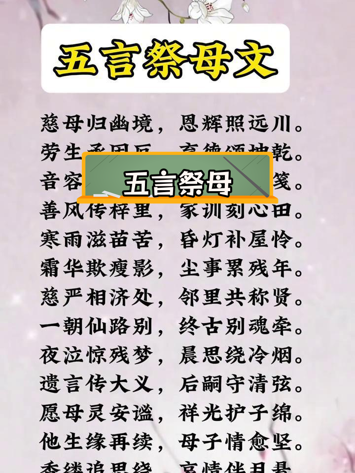 包含道教超度去世父母的经文的词条 包含道教超度去世父母的经文的词条