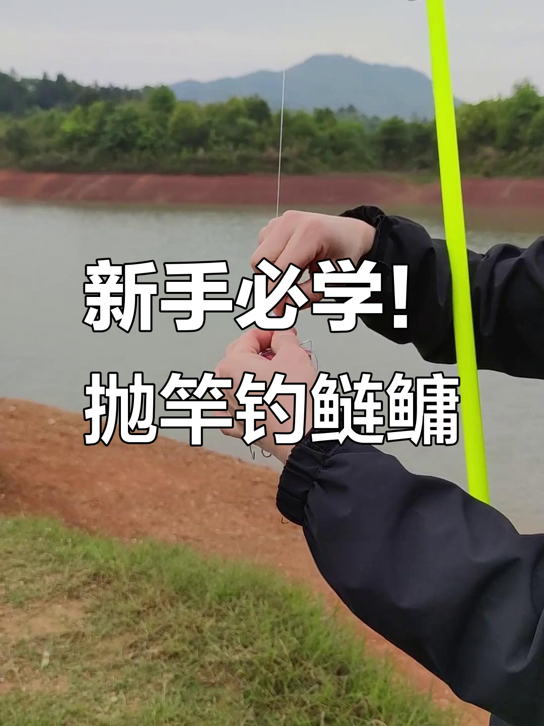 海钓钓浮教学视频(海钓钓浮教学视频讲解)