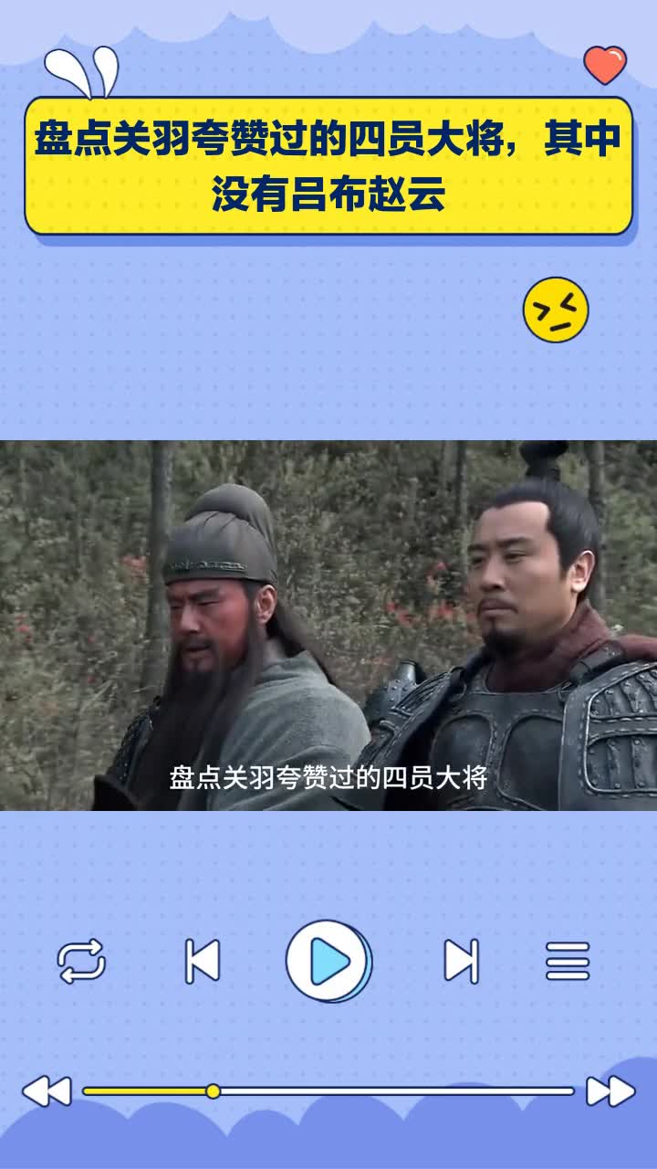 关羽能打赢赵云吗图片