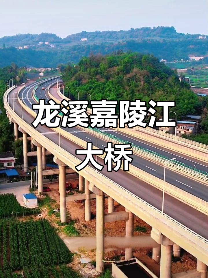 重庆首座高速市政桥梁,龙溪嘉陵江特大桥震撼来袭