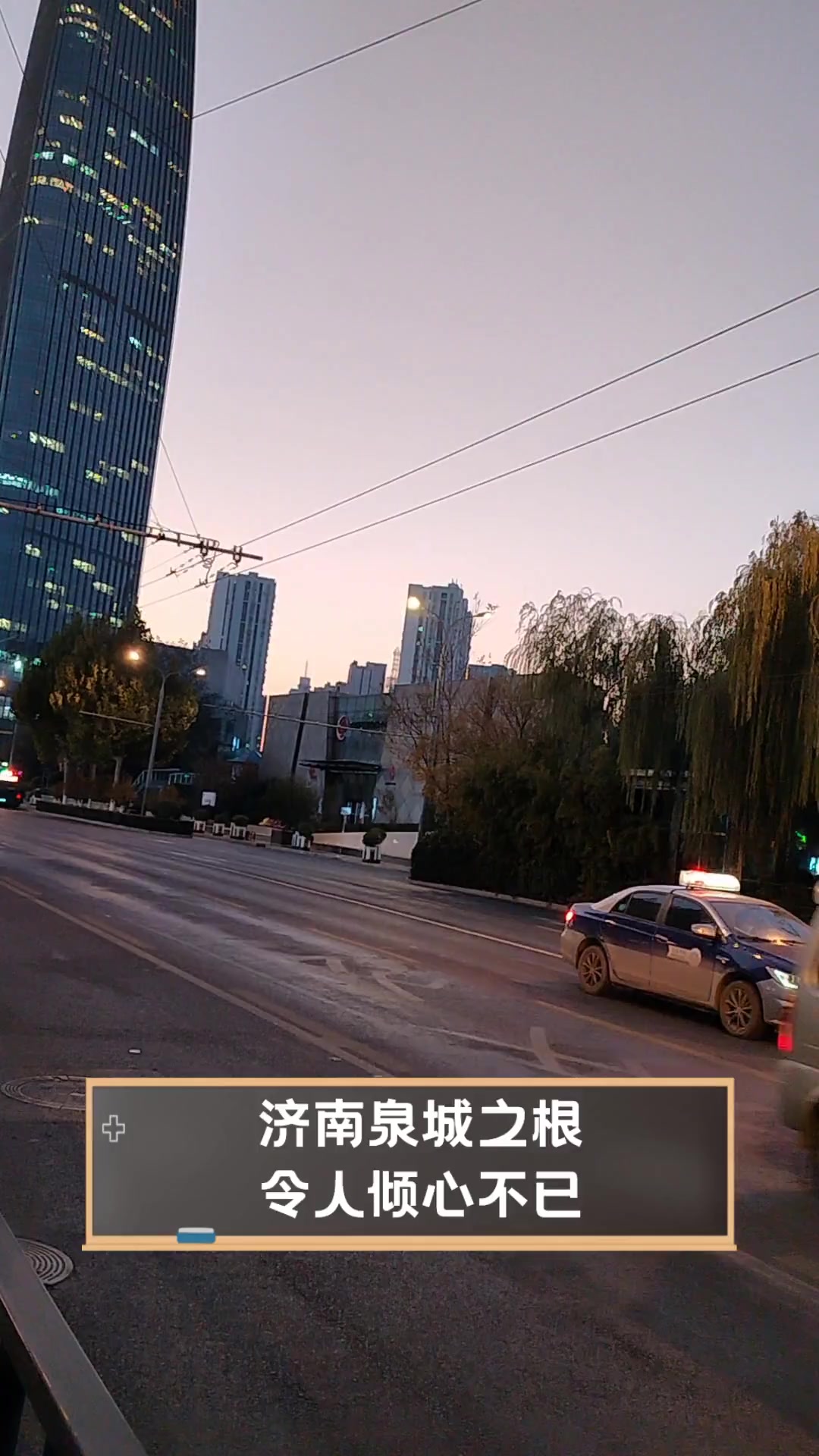 济南泉城之根,令人倾心不已