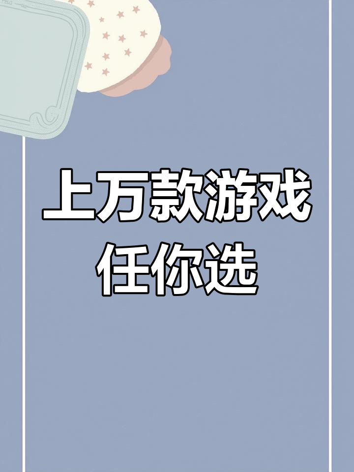 233乐园怎么玩233乐园，233乐园玩233乐园233乐园