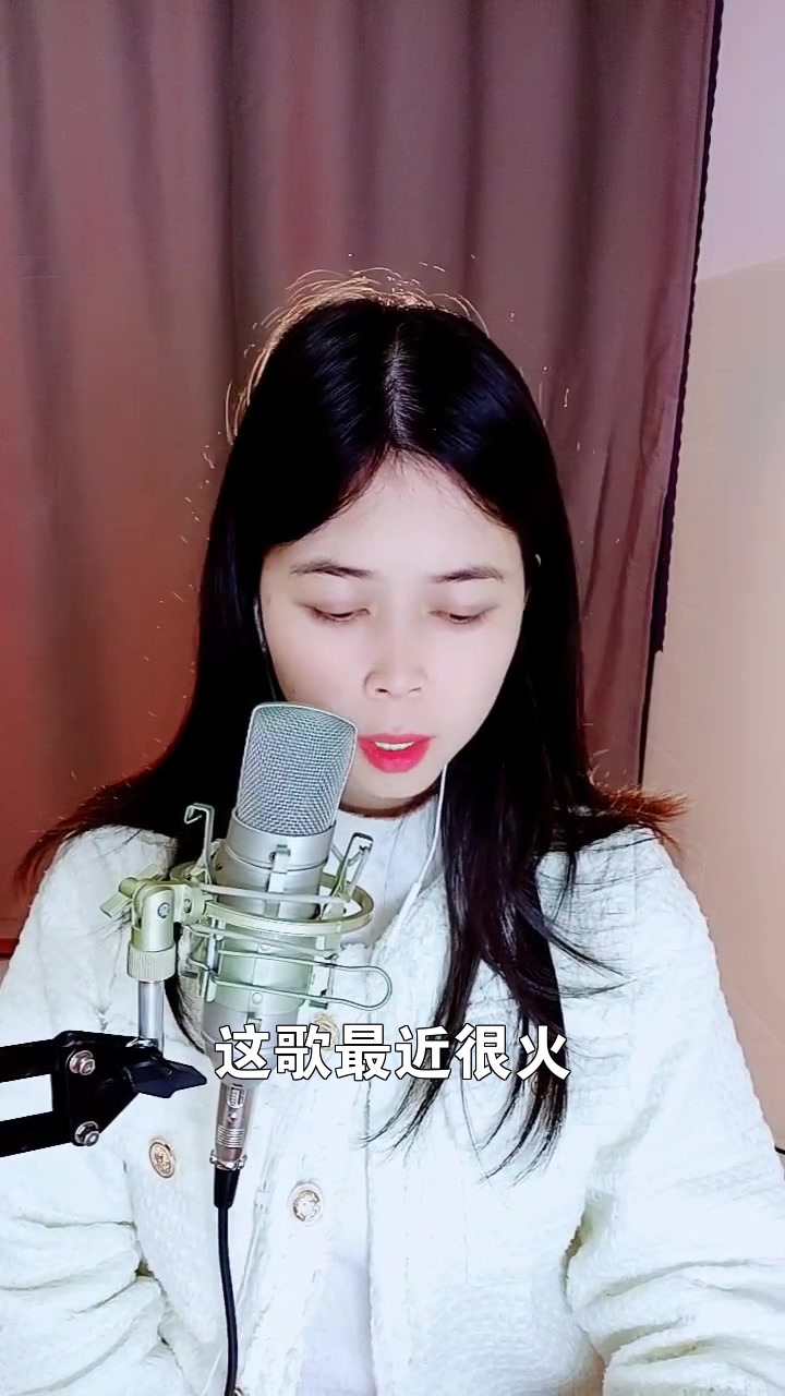 广西琳儿 快来我直播间听歌