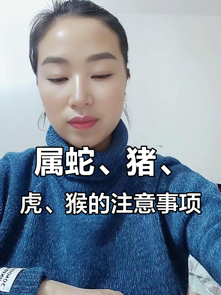 2025年运势不佳生肖(2025年运势不佳生肖)