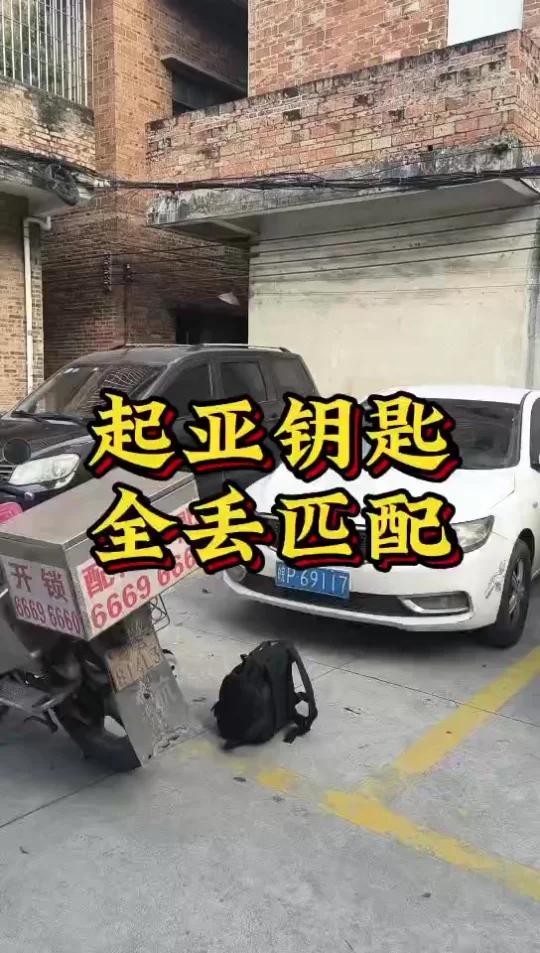 汽车开锁气袋图片