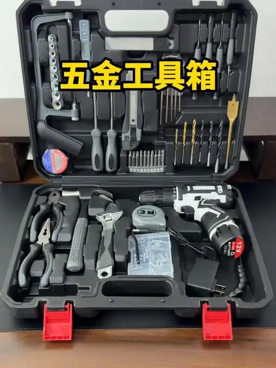 德国欧莱德工具组合套装,自带收纳箱,家里备一套方便实用 工具箱套装