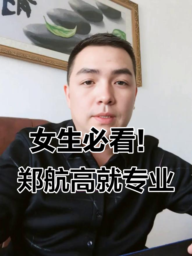 郑州有什么厂适合女生干的(郑州有什么厂适合女生干的工作)