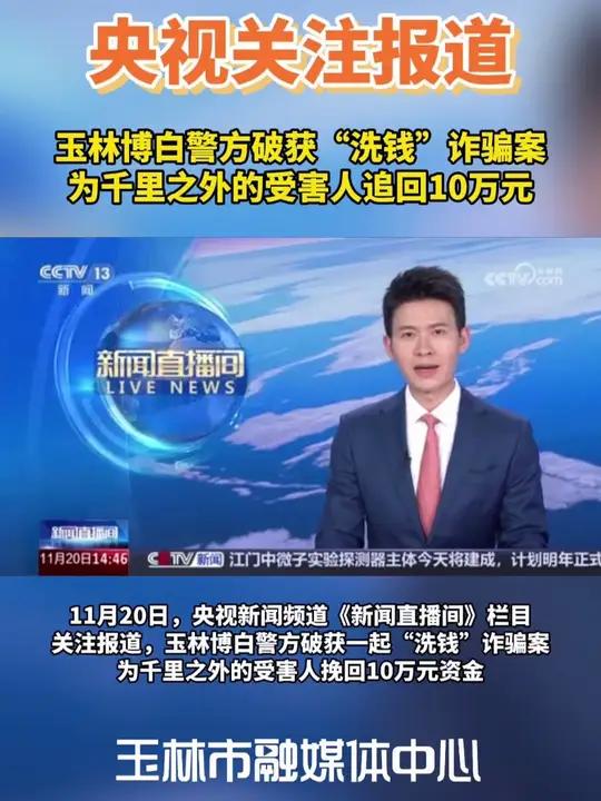 央视新闻直播1频道(央视新闻直播频道 视频)
