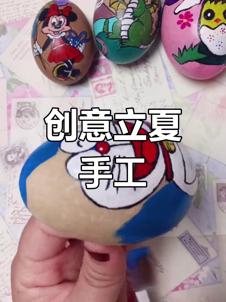 立夏彩蛋大揭秘,手绘鸡蛋画带来治愈系惊喜