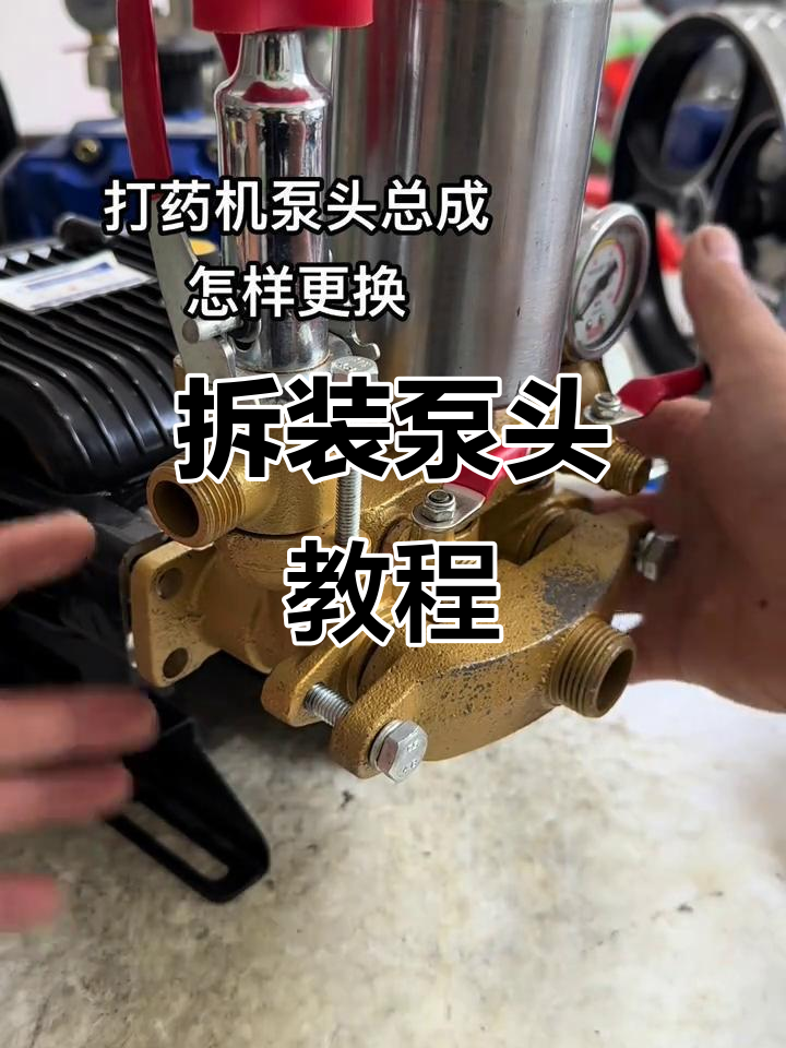 磁力驱动泵拆装视频_磁力驱动泵拆装视频教程（磁力驱动泵怎么维修）