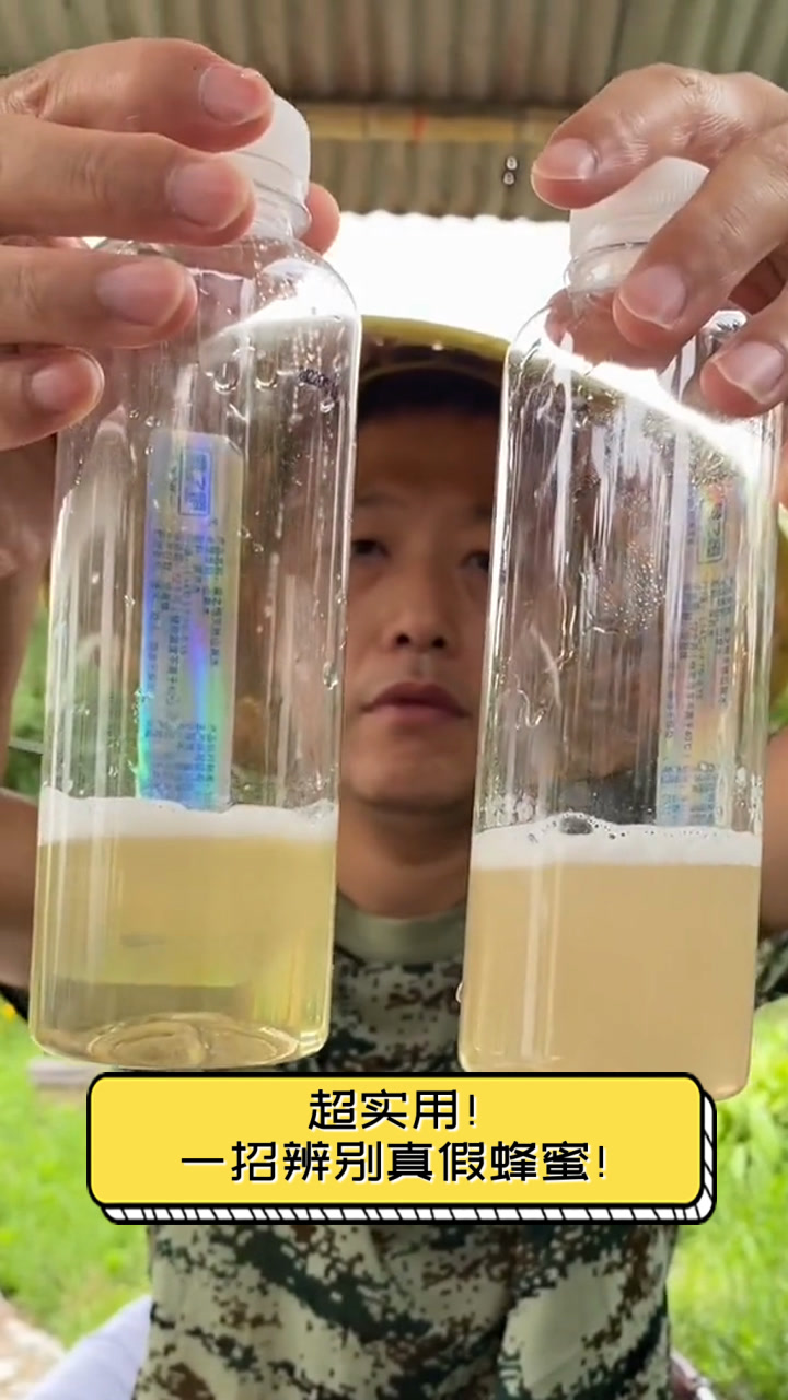 辨别蜂蜜水真伪的方法有哪些(怎样辨别蜂蜜的真假百度经验)