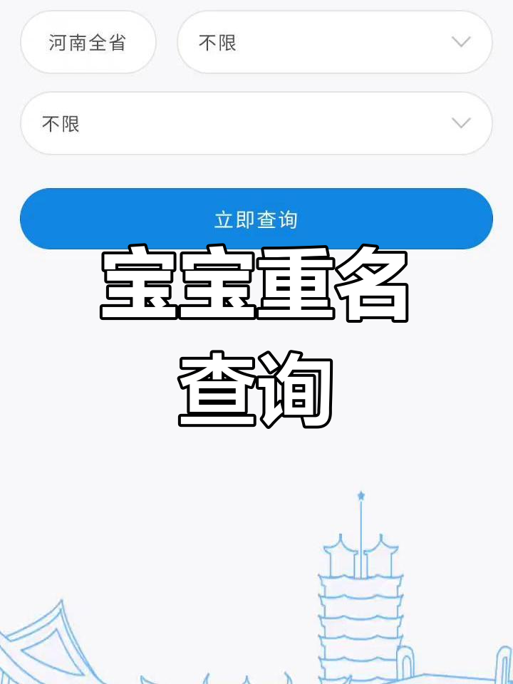 包含微信权重查询有什么APP的词条