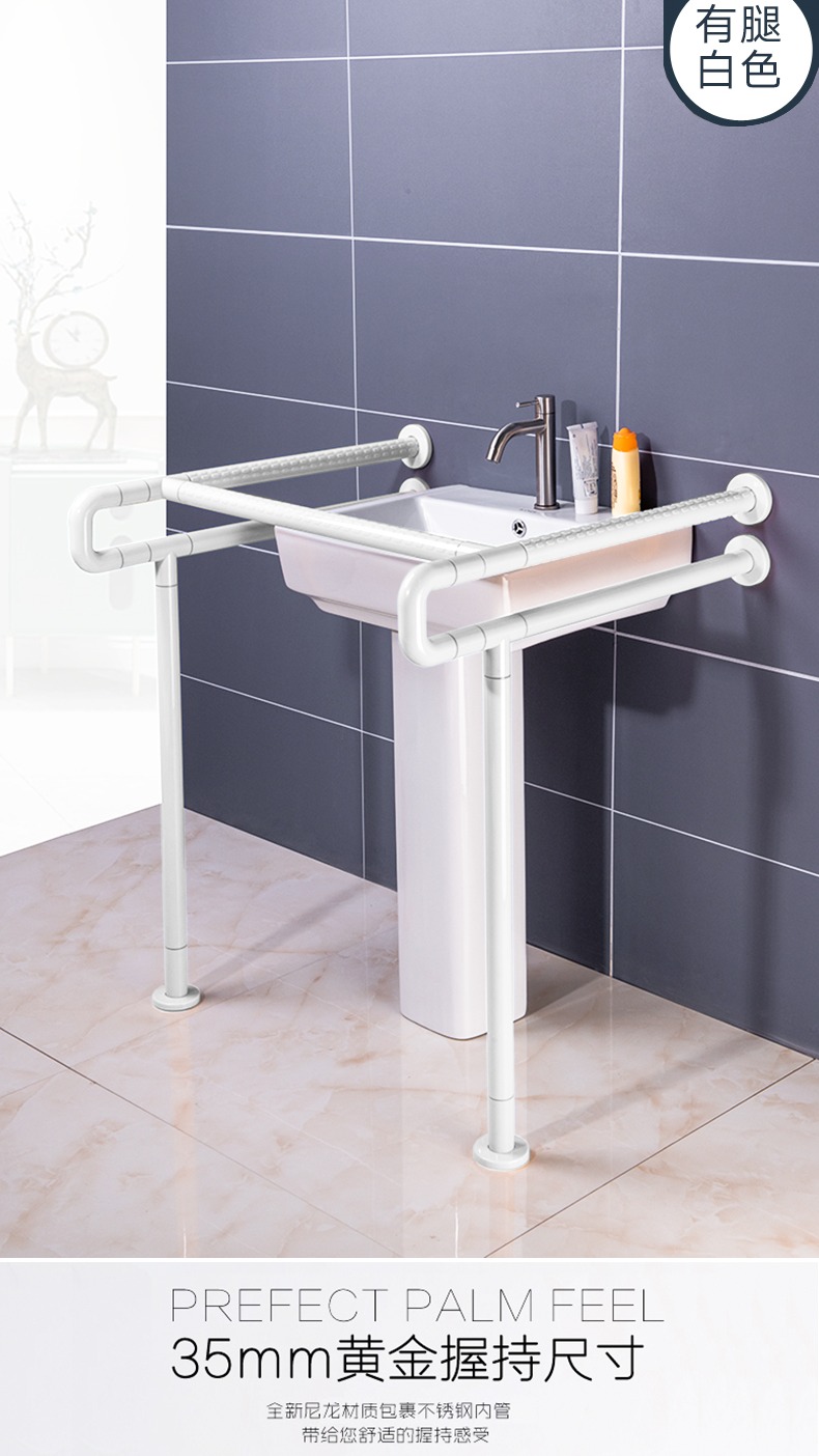 无障碍卫生间洗手盆扶手安装方法