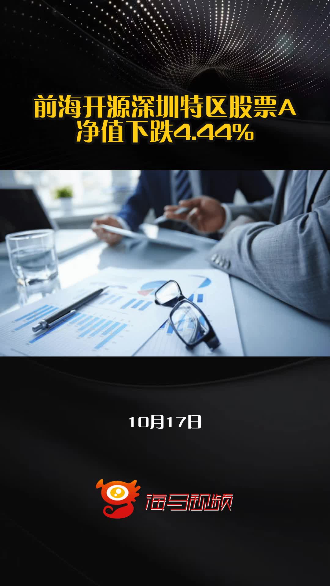 前海开源公用事业股票(前海开源公用事业股票技术分析) 前海开源公用事业股票(前海开源公用事业股票技术分析)