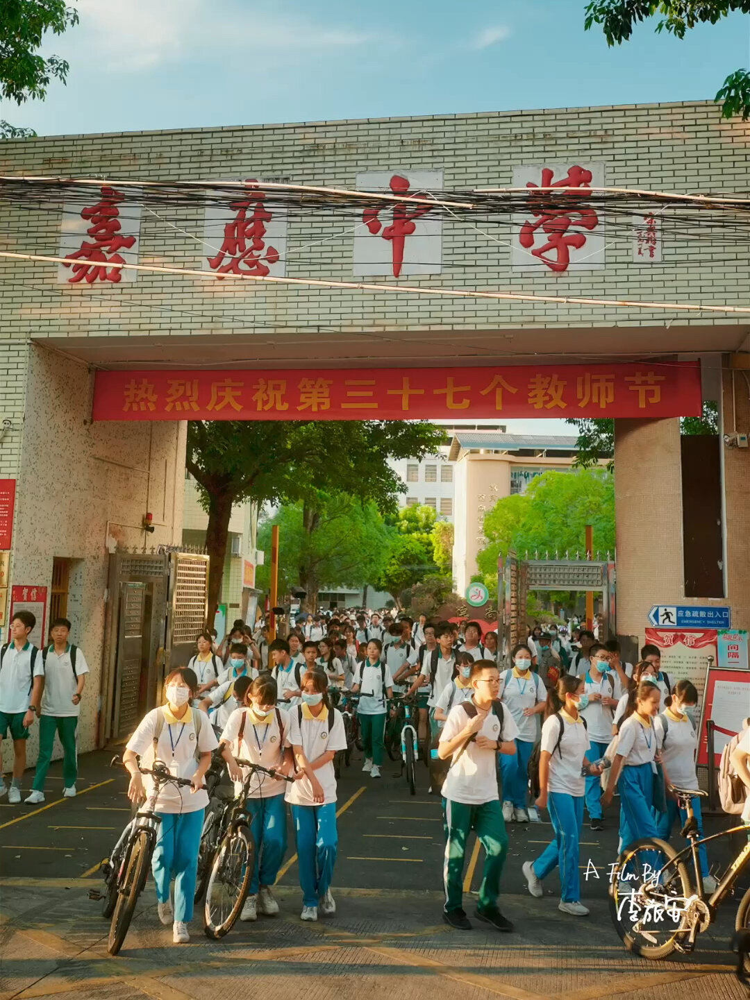 嘉应中学,一封时光,回不去的夏天