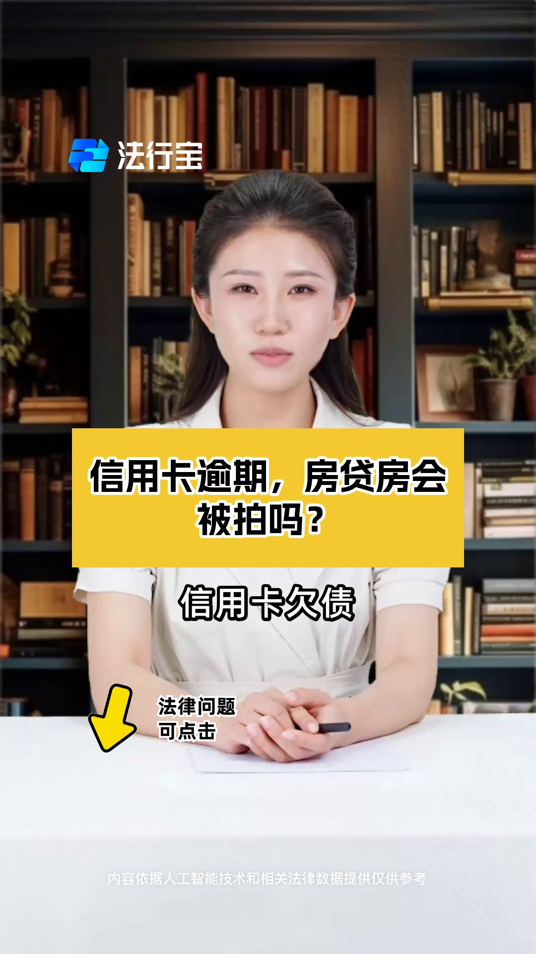 如果有房贷信用卡逾期会有影响吗(如果有房贷信用卡逾期会有影响吗知乎)