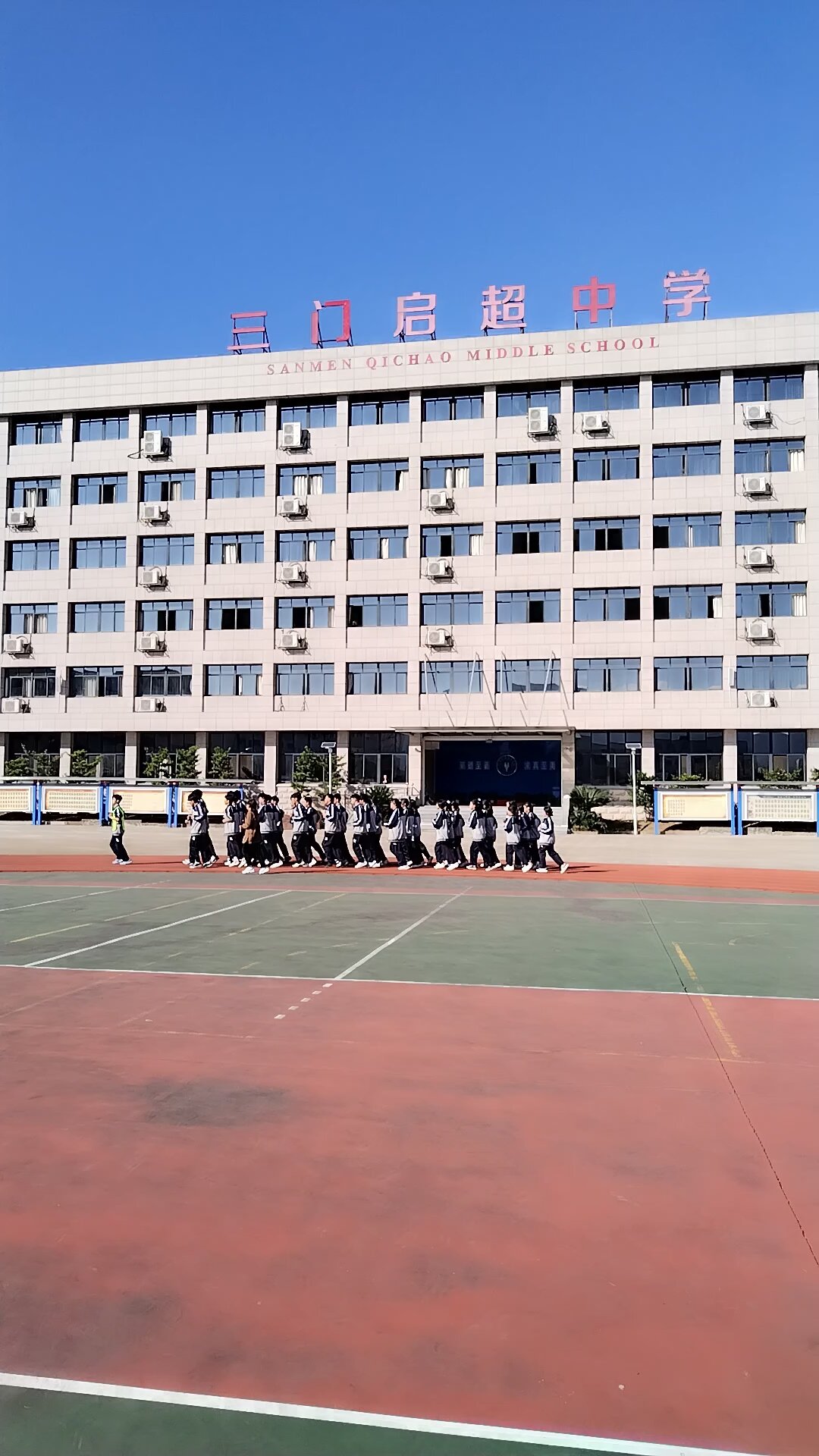 三门启超中学跑操