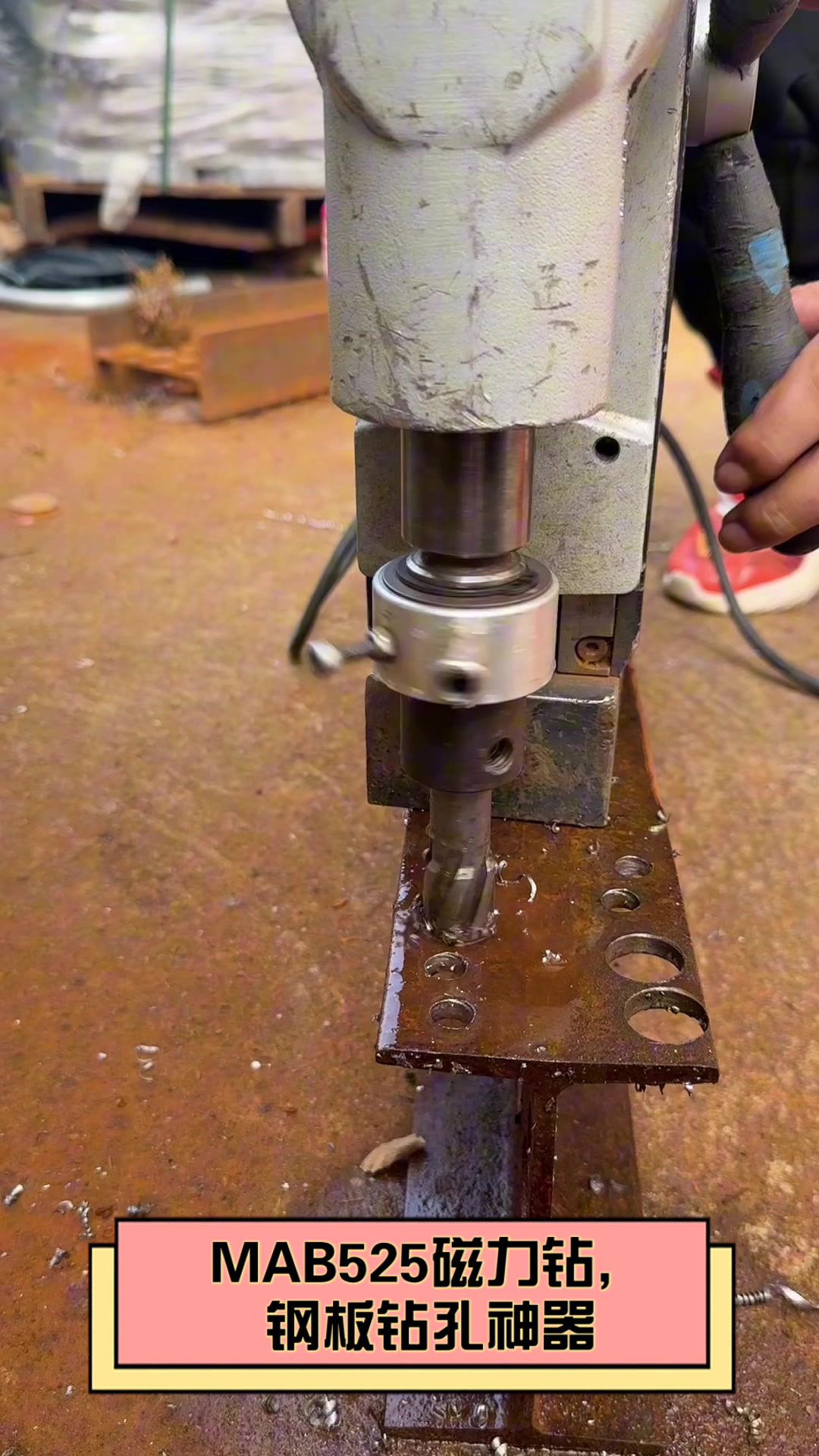 磁力钻是干嘛用的_磁铁吸力排行榜前十名（磁力钻是干什么用的）