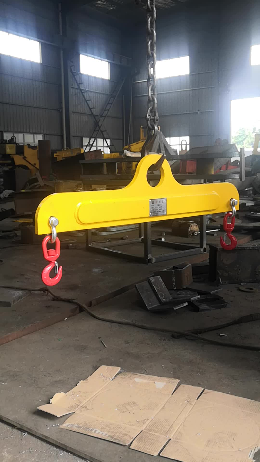 神州供应sw244可调式小型平衡吊梁1吨扁担横梁吊具起重-度小视