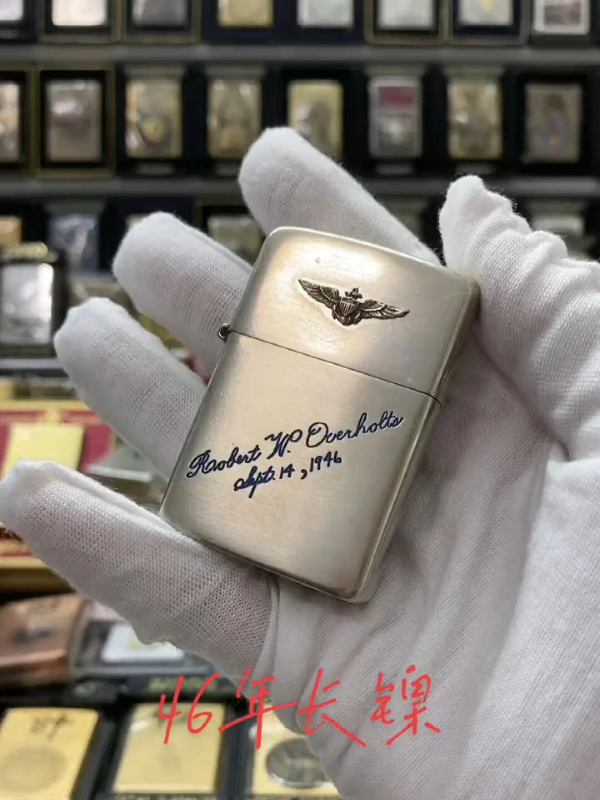zippo 46年长镍 二手 老机玩家必备