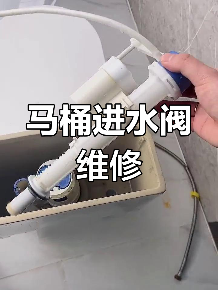 马桶水箱一直流水图解图片