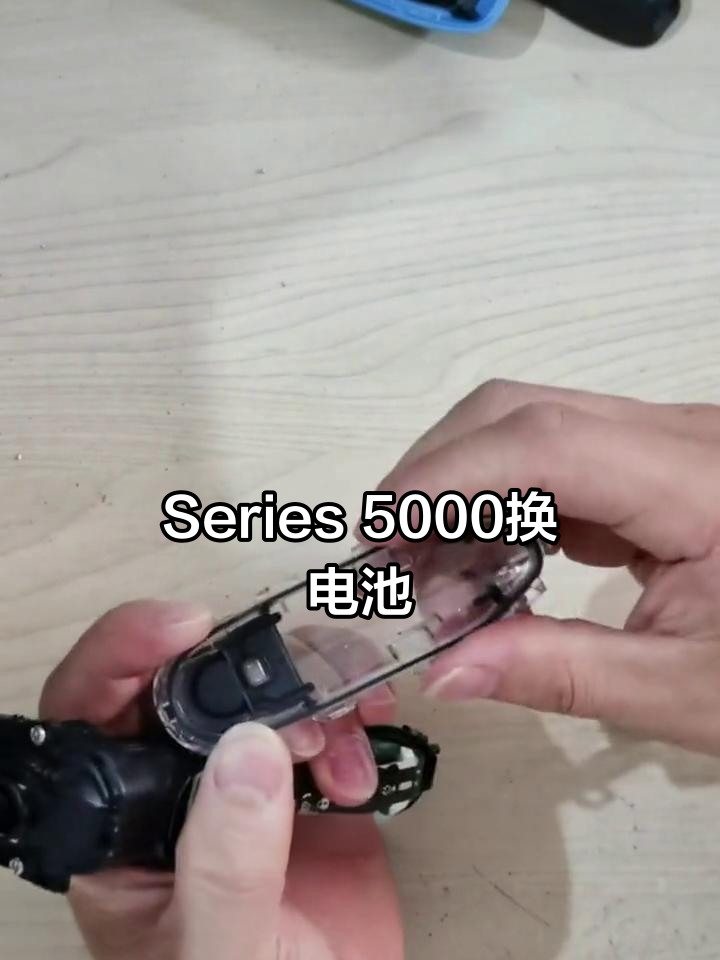 飞利浦5000拆机教程图片