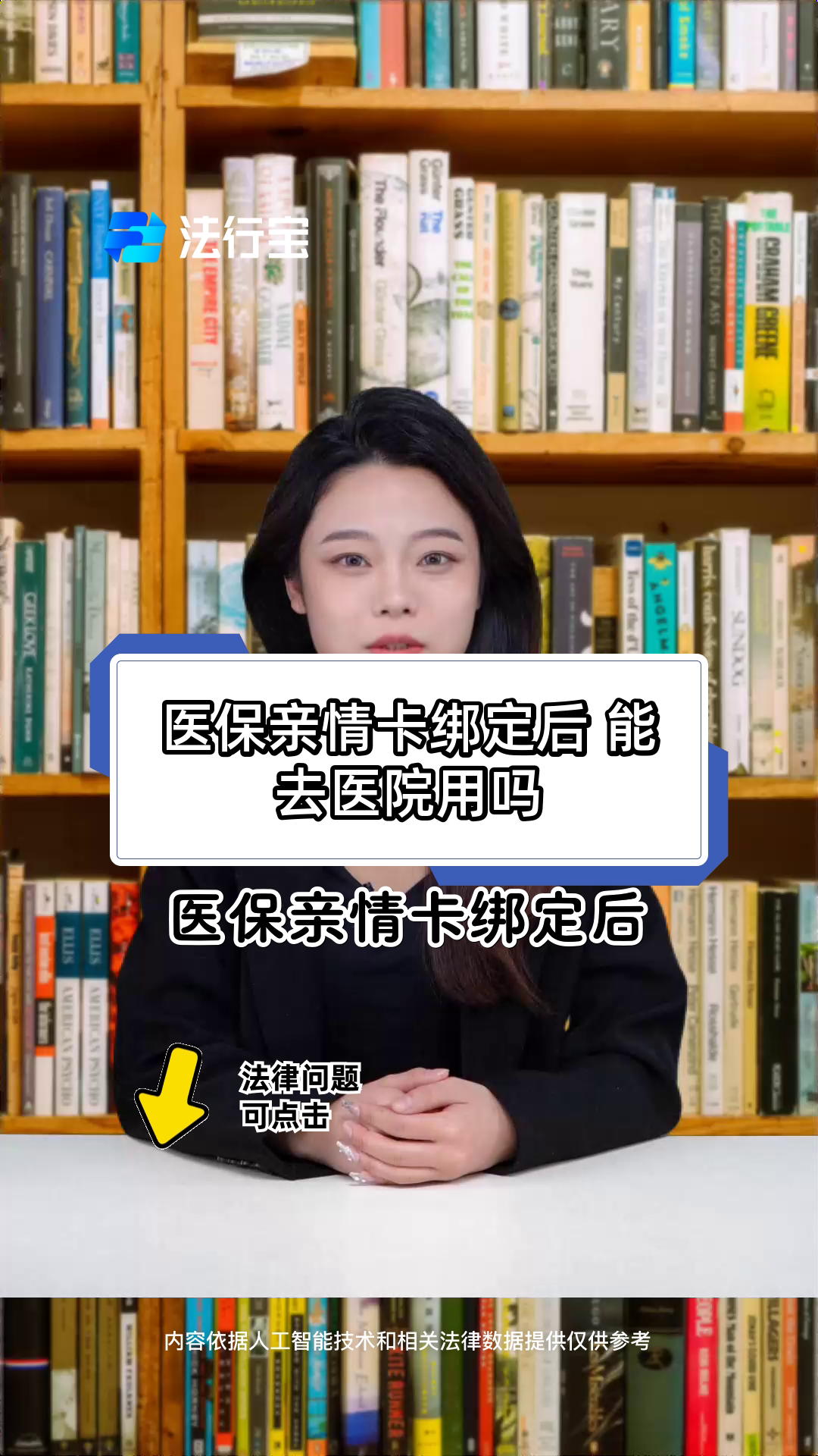 新昌最新的医保卡绑定微信步骤方法分享(新昌医保卡如何绑定微信?教程)