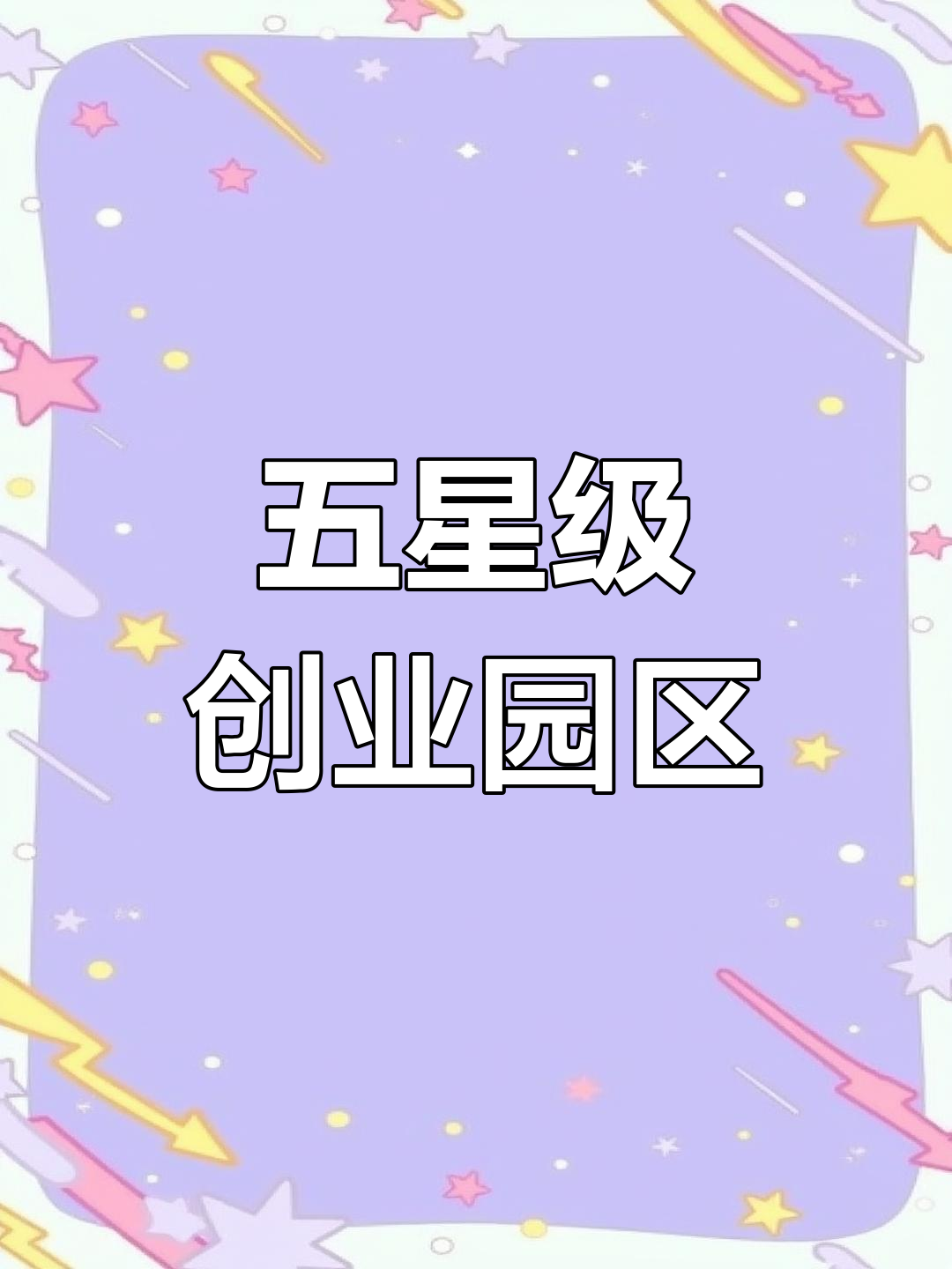 西安小成本创业(西安小投资创业项目)