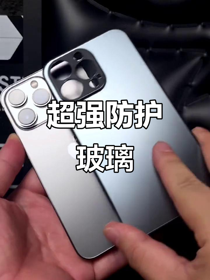 0.5mm超薄玻璃,强化镀膜防指纹,耐用又亮丽