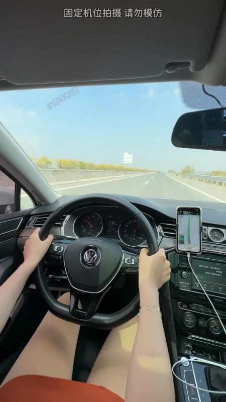 免罚处理的正确方法新手司机开车上路必备