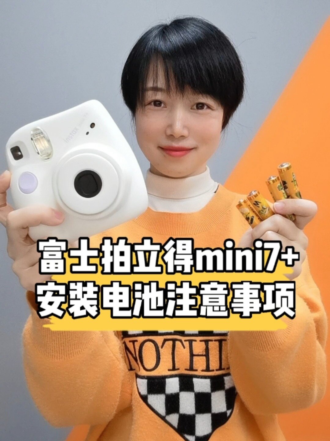 拍立得mini7s电池型号图片