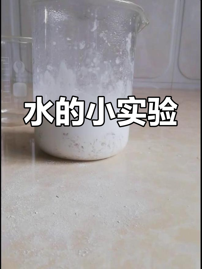 八年级生物小实验
  第2张 八年级生物小实验
  第2张