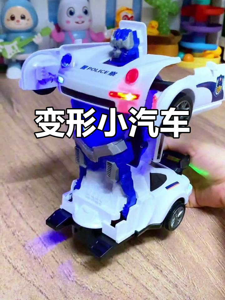 变形警车机器人,孩子最爱的小汽车玩具