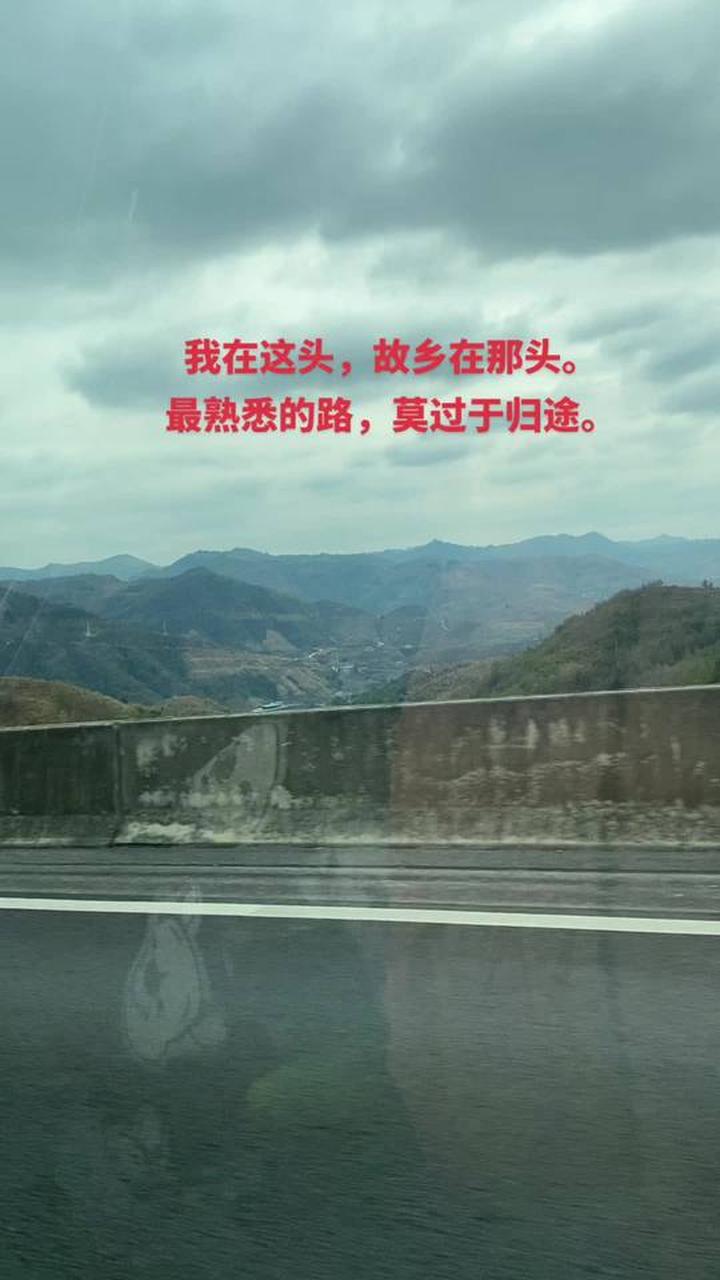 回家的路上,邂逅最美风景与温暖归途
