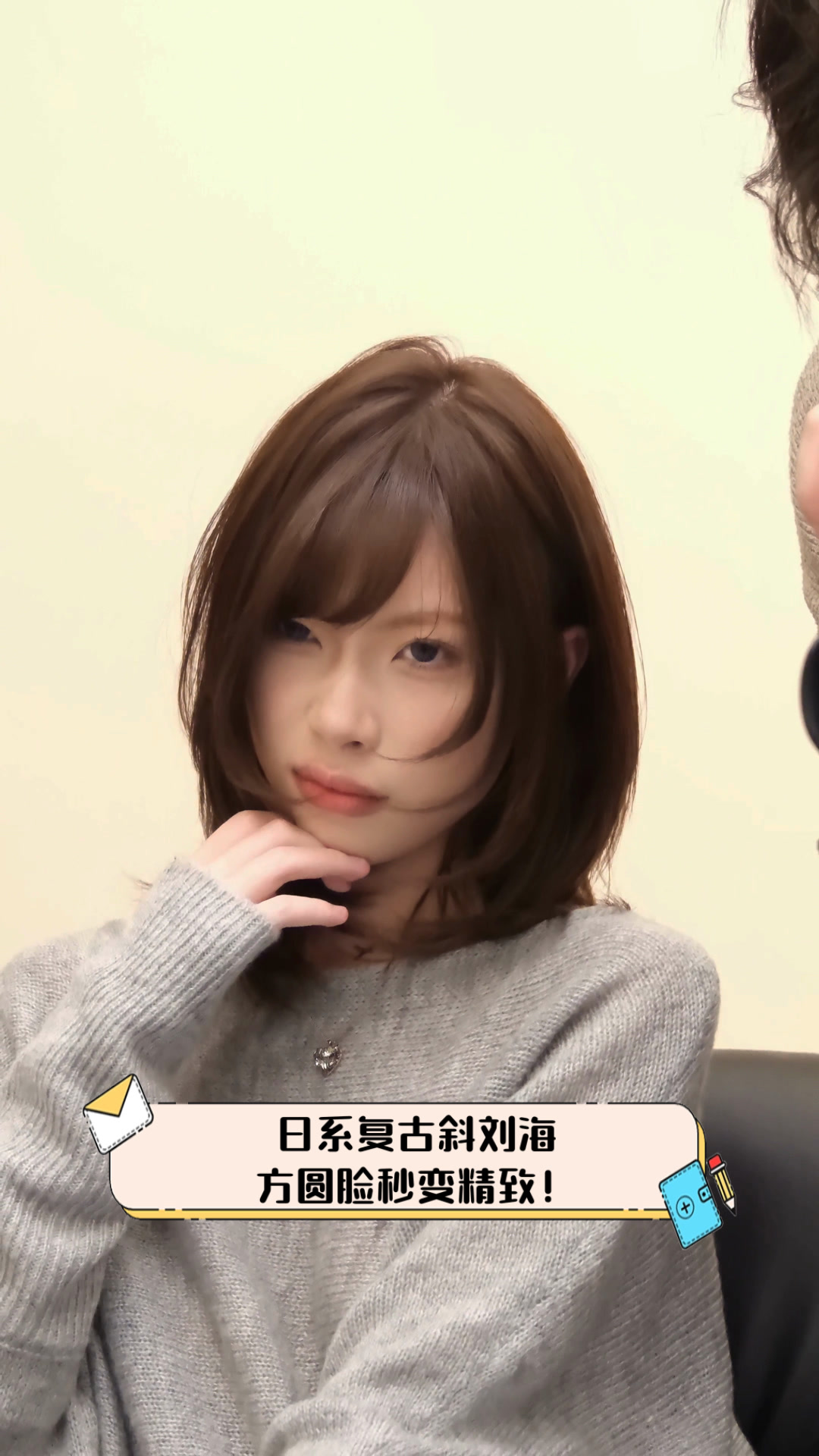 日系复古斜刘海,方圆脸秒变精致!