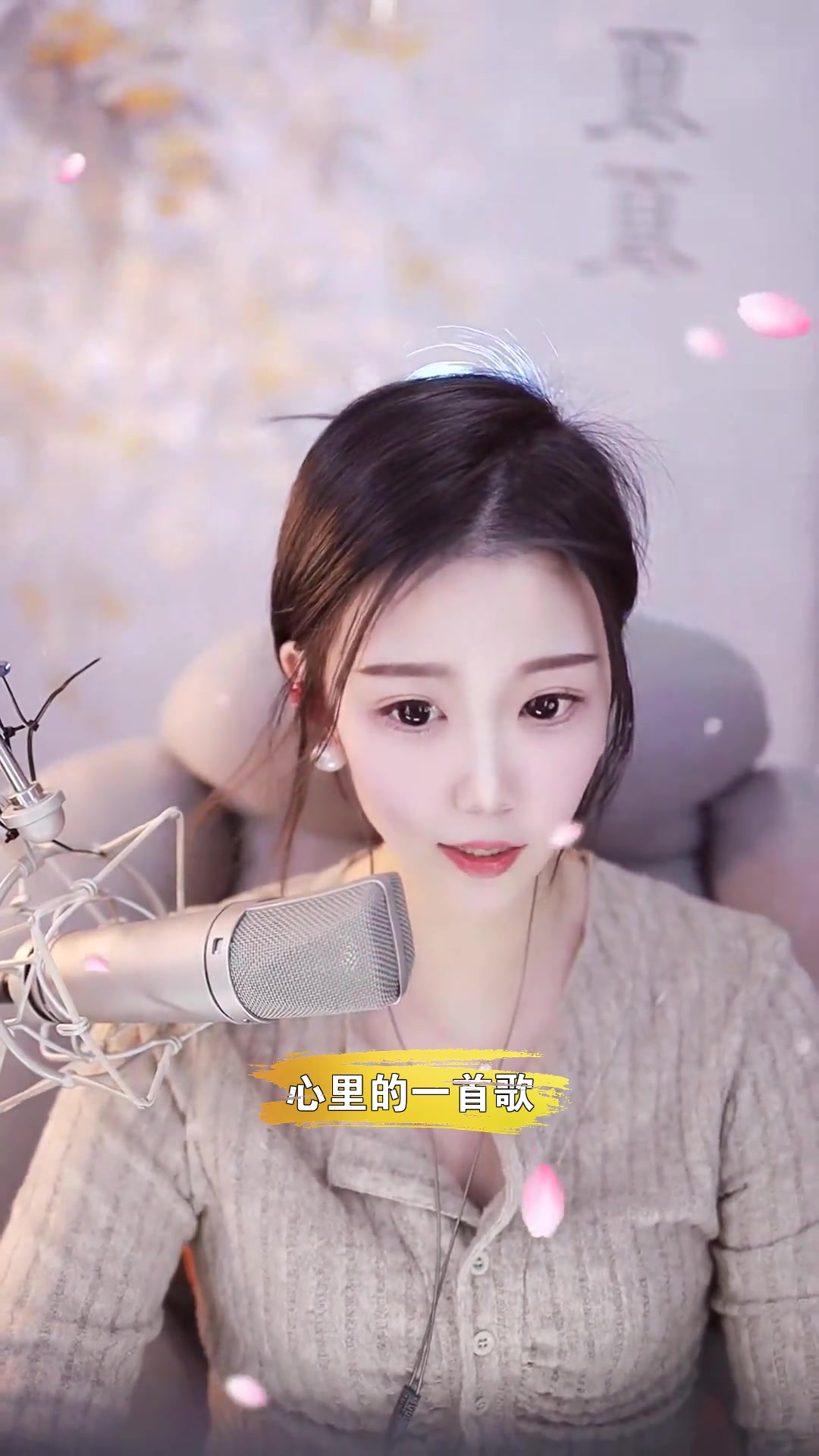 晨一夏夏 点击头像进入直播间等风也等你!