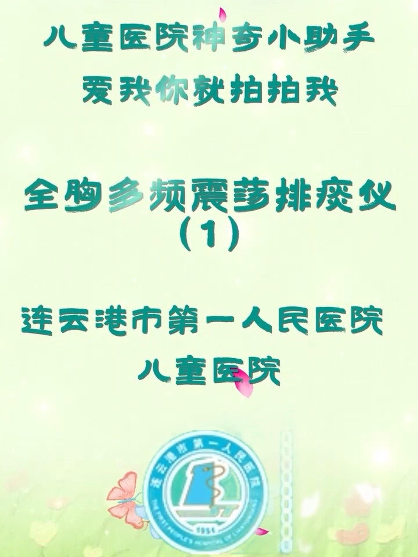 湖南省兒童醫(yī)院（湖南省紅十字會(huì)醫(yī)院）北京看病指南必知的簡(jiǎn)單介紹