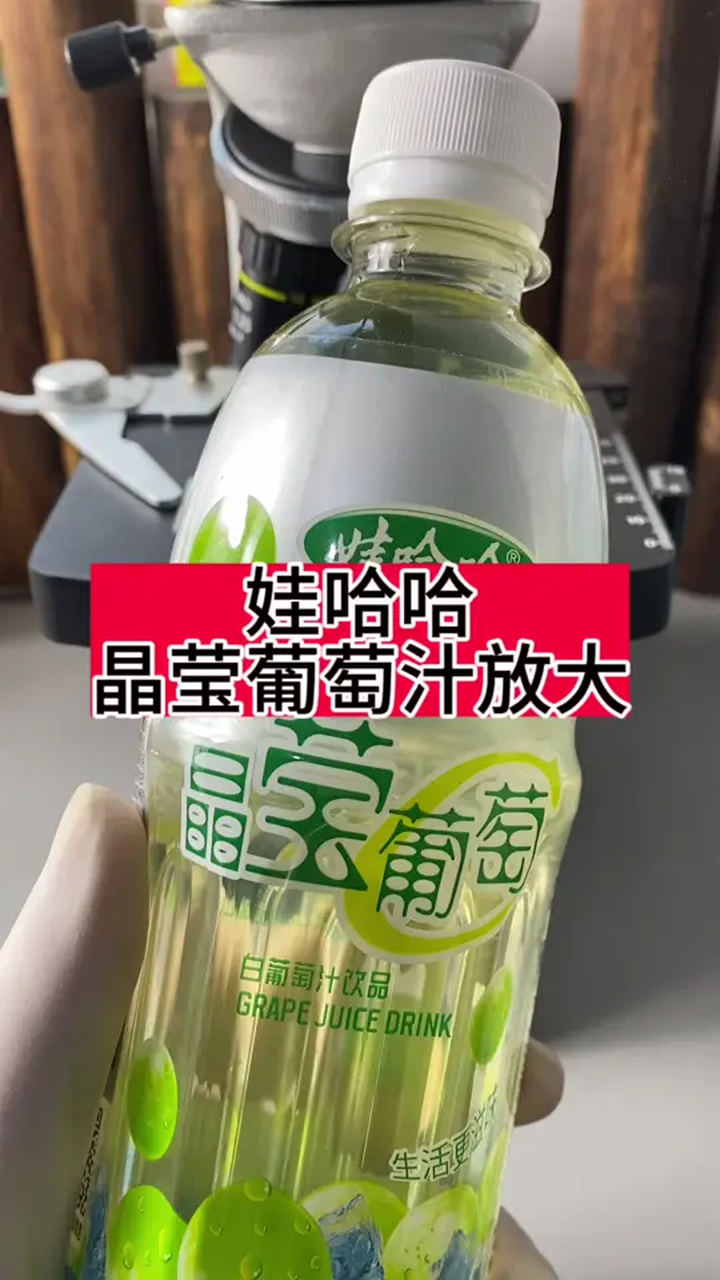 娃哈哈瓶身细节真的太用心了
