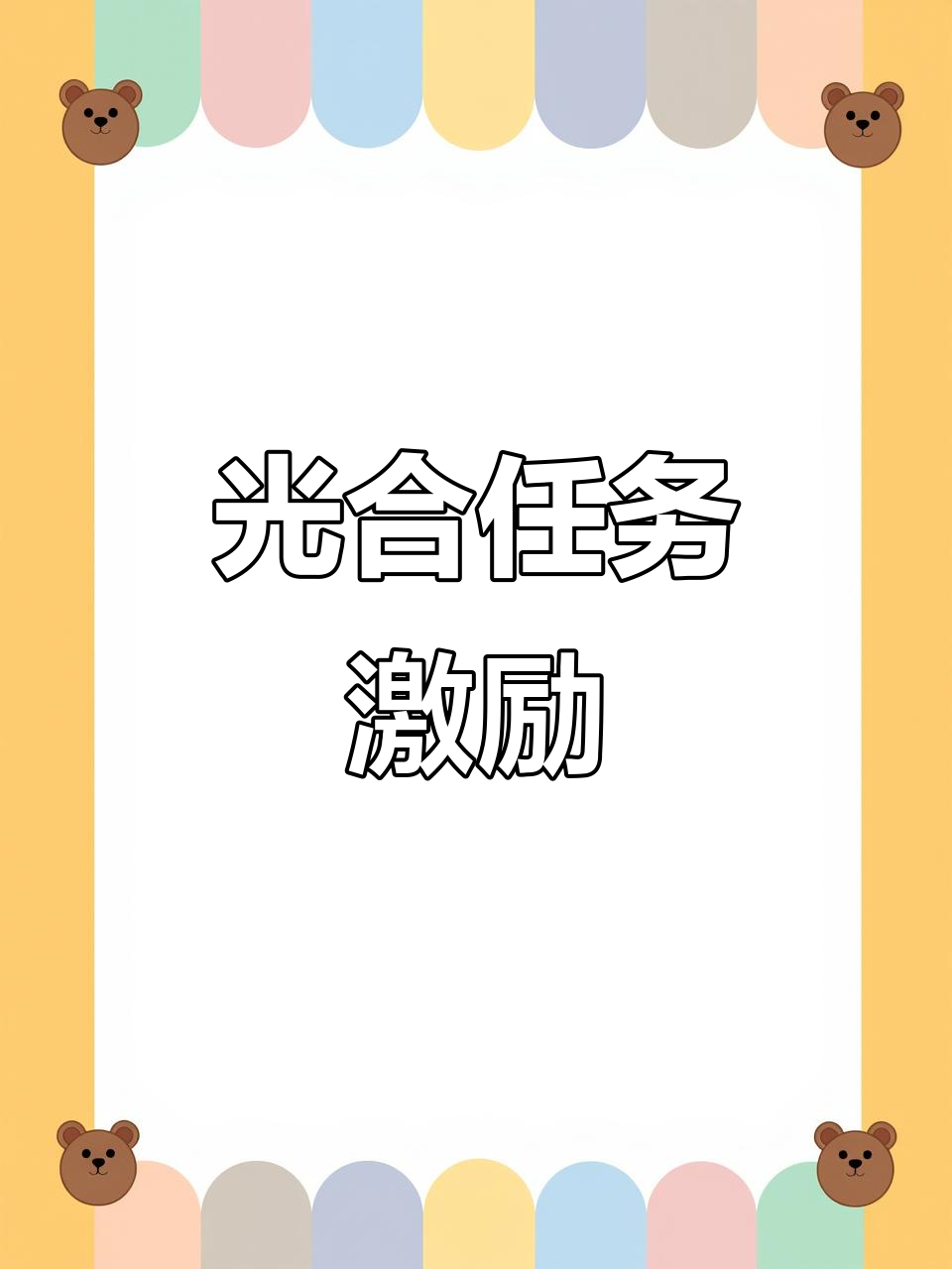 磁力万合被暂停的解决方法=万能磁力搜真的什么都能搜吗