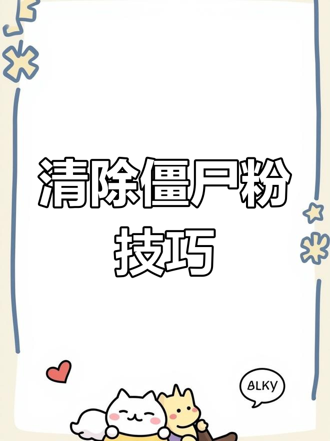 关于快手僵尸粉购买软件的信息