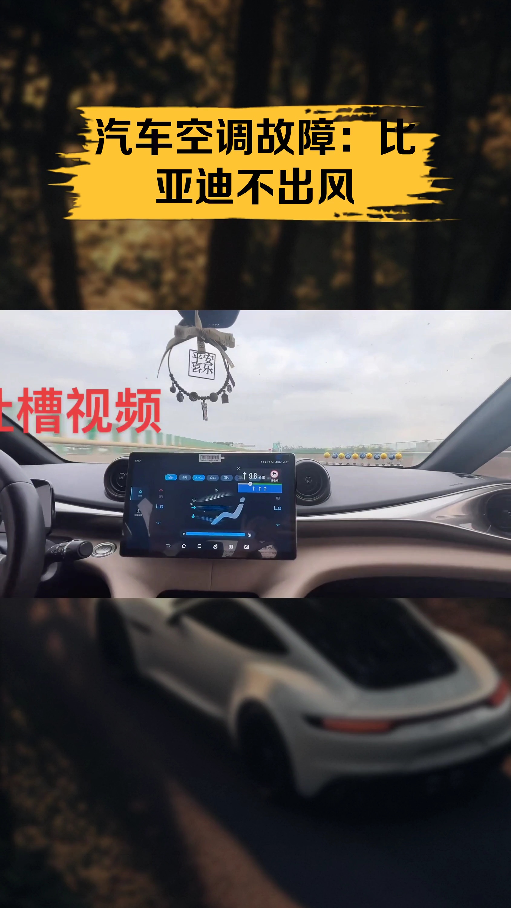 手机热点汽车连不上(手机热点连不上车载网络)