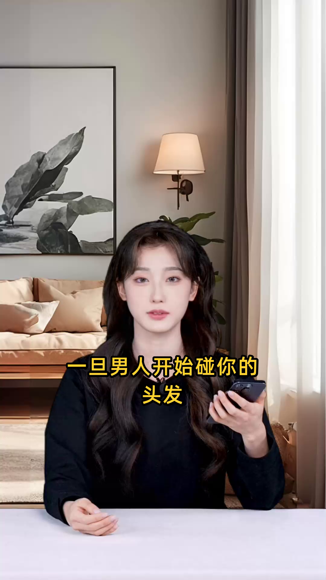 一旦男人开始碰你的头发是疼爱吗