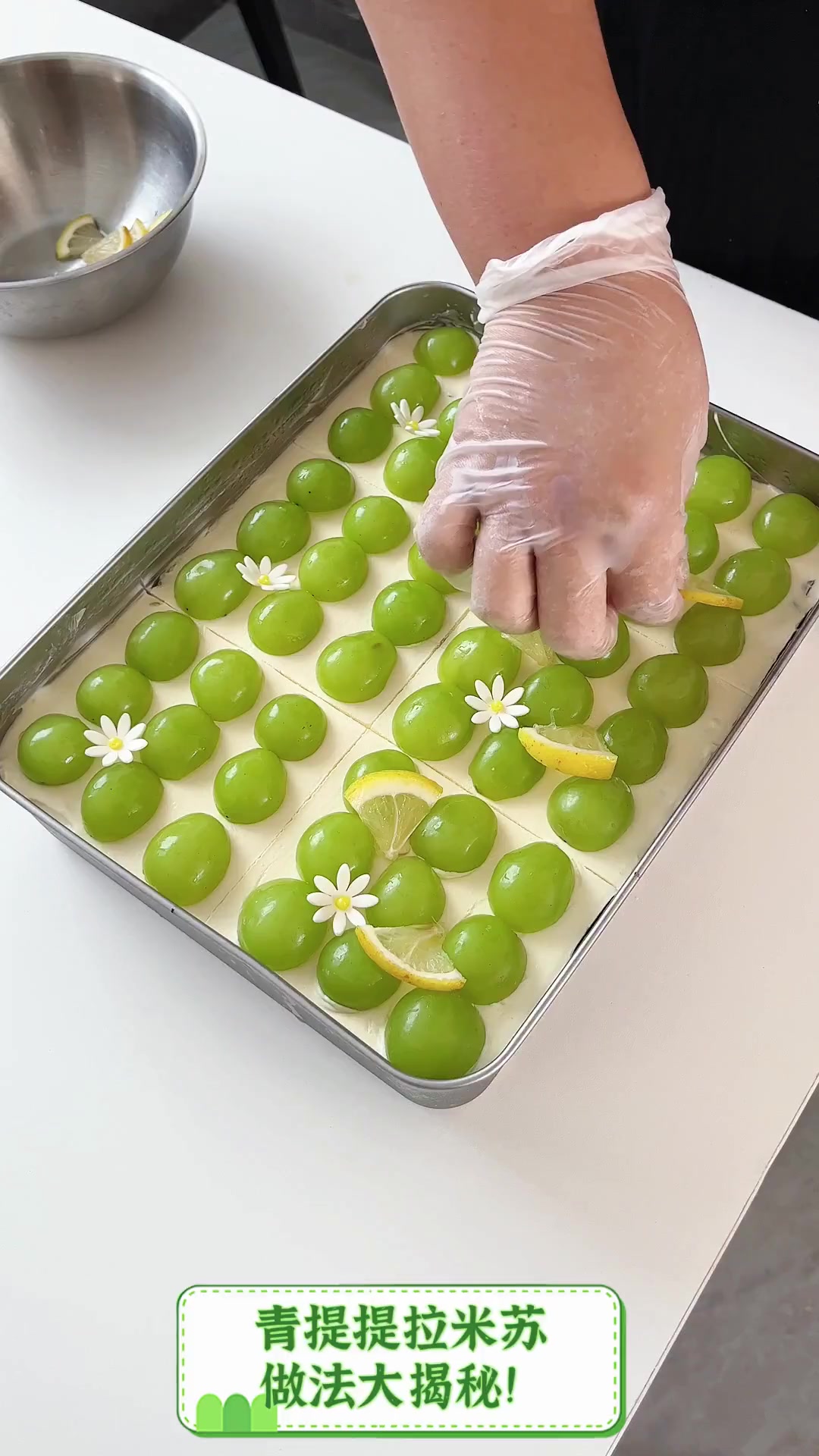 青提提拉米苏,做法大揭秘!